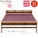 送料無料 国産畳ベッド セミダブル ベッド フレー
