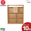 【ポイント最大31倍&クーポン】 杉工場 「レグシー シェル...