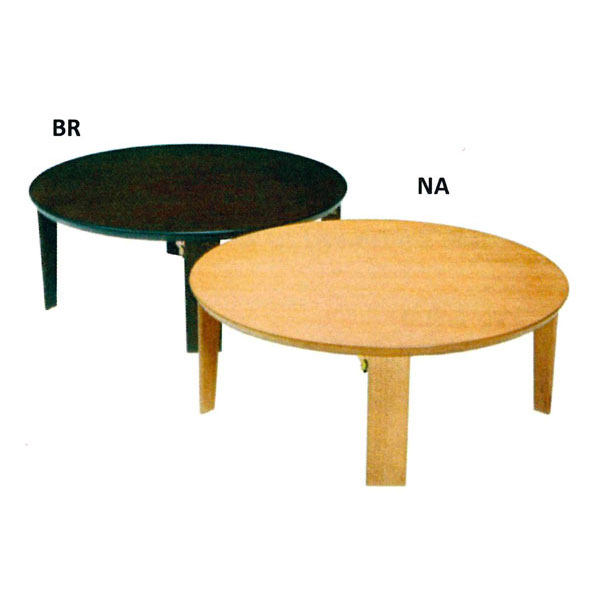 【ポイント大増量中！】テーブル 丸型 座卓折れ脚 90cm幅 国産 送料無料...:furni-u:10041405