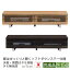 【全品ポイント10倍! 4/22 20時〜】【送料無料】 テレビボード 幅150cm アーバン テレビ台 モダン テレビボード 150幅 無垢 テレビボード 格子 テレビ台 完成品 テレビ台 ローボード ウォールナット テレビボード 木製 北欧家具