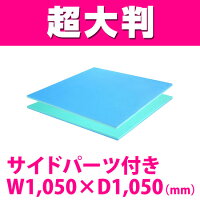 キッズコーナー/ジョイントマット/リバーシブル