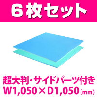 キッズコーナー/ジョイントマット/リバーシブル