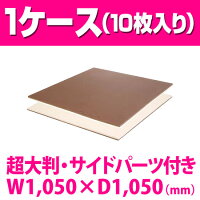 キッズコーナー/ジョイントマット/リバーシブル