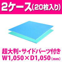 キッズコーナー/ジョイントマット/リバーシブル