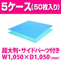 キッズコーナー/ジョイントマット/リバーシブル