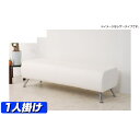 【ベンチソファー 背もたれなし】ピカロ-500(レザータイプ) 1人掛け【ベンチ ソファ ダイニングベンチ ベンチシート ダイニングベンチ 長椅子ベンチ ロビーチェア 40色 待合い サイズオーダー 日本製 】