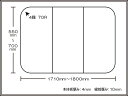 【風呂ふた送料無料】東プレ オーダーAg組み合わせ風呂ふた 550〜700×1710〜1800mm 3枚割_10P03Dec16