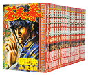 【中古】蒼天の拳 <1〜22巻完結全巻セット> 原哲夫【あす楽対応】