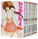 【中古】セキレイ <1~18巻完結全巻セット> 極楽院櫻子