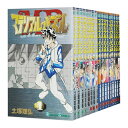 【中古】マテリアルパズル <1~20巻完結全巻セット> 土塚理弘