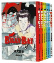 【中古】BILLY BAT <1~20巻全巻セット> 浦沢直樹【あす楽対応】