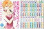 【漫画】【中古】薬師寺涼子の怪奇事件簿 <1〜11巻> 田中芳樹【あす楽対応】 【全巻セット】 870円