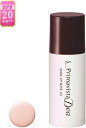 花王 ソフィーナ プリマヴィスタ ディア 明るさアップ 化粧下地(透明感アップ) 25ml