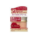 カネボウ エビータ EX クリームA 35g