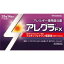 【第2類医薬品】アレグラFX 28錠