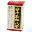 【第2類医薬品】クラシエ 安中散加茯苓(アンチュウサンカブク...