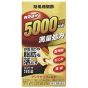 【第2類医薬品】アンラビリゴールド(30日分360