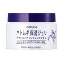 ナチュリエ スキンコンディショニングジェル 180(ジェル美容液)