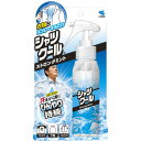 シャツクール 冷感ストロング(ストロングミント) 100ml
