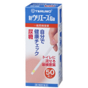 【第2類医薬品】新ウリエースGA(尿糖) 50枚入
