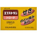 【第2類医薬品】エフストリン トローチ　24錠