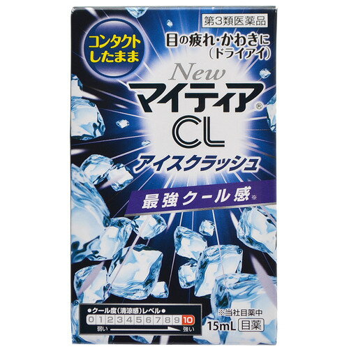 【第3類医薬品】NEW マイティアCL アイスクラッシュ 15ml...:furuichi-kenkou:10006764