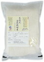 奇跡のリンゴの木村式自然栽培宮城県産《ササシグレ》2kg