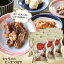 キャラメルピーナツ坊や65g 10個まとめ買い 送料込みピーナツ 菓子 千葉 お土産 ご当地 お取寄せ キャラメル プチギフト 3,888円