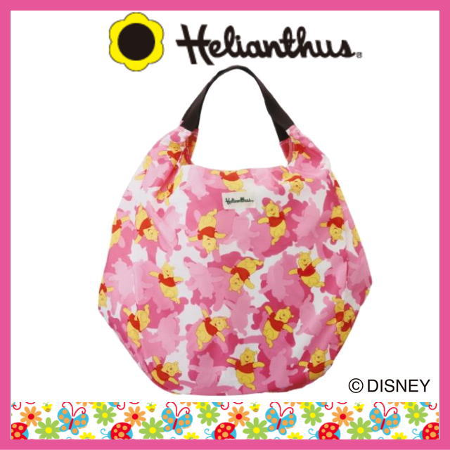 *١* ڥ᡼ؤʤ̵ۥإꥢ󥿥HelianthusˡסХ롼ȡȥХåԥ󥯡ڡ᡼̵ؤξޤ