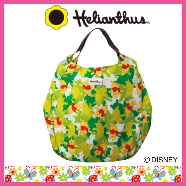 *١* ڥ᡼ؤʤ̵ۥإꥢ󥿥HelianthusˡסХ롼ȡȥХåߥȥ꡼ڡ᡼̵ؤξޤ