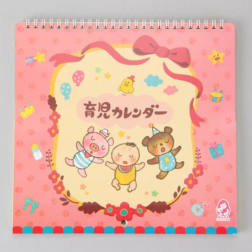 育児カレンダー リボン柄 （書き込み式カレンダー/壁掛け用）...:fuseya-note:10013433