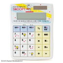 スヌーピー(SNOOPY) 電卓 宇宙(税計算機能付き/太陽電池/ボタン電池)【ネコポスも可能】