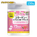 おやつにサプリZOO コラーゲン+ヒアルロン酸 ピーチ風味(150粒)