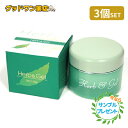 【送料無料】ナチュラルウェーブ ハーブ&ゲル(120g)3個セット☆サンプル付き☆専門家も絶賛の万能保湿ゲル