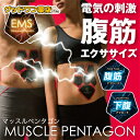 マッスルペンタゴン EMS運動 (EMS 腹筋 パッド ジェ...