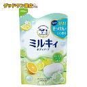 ミルキィボディソープ シトラスソープ詰替え 詰替用 (400mL)【牛乳石鹸】