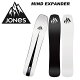 JONES ジョーンズ スノーボード 板 MIND EXPANDER 22-23 モデル マインド エキスパンダー