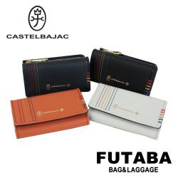【正規取扱店】CASTELBAJAC カステルバジャック キーケース Sest シェスト レザー カード収納 本革 小銭入れ付き 027602 メンズ レディース ギフト