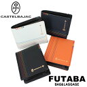 【正規取扱店】CASTELBAJAC カステルバジャック 財布 Sest シェスト レザー ウォレット 二つ折り財布 027603 メンズ レディース プレゼント
