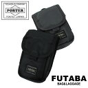 吉田カバン PORTER ポーター ポーチ (L) DRIVE ドライブ 吉田カバン マルチポ?チ マルチポーチ 635-06827 メンズ レディース ギフト 父の日ギフト