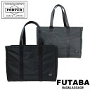 ☆選べるノベルティプレゼント☆ 吉田カバン PORTER ポーター トート DRIVE ドライブ トートバッグ 635-09159 メンズ レディース 通勤 通学 ギフト