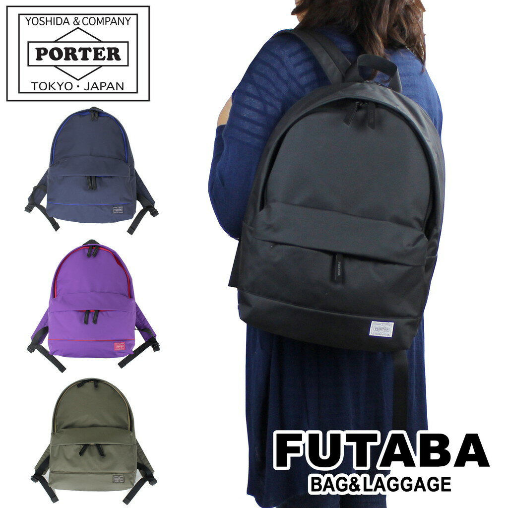 吉田カバン PORTER GIRL ポーターガール リュック MOUSSE ムース リュッ…...:futaba-bag:10005984