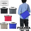 吉田カバン ポーター ジョイン サコッシュ PORTER JOIN SACOSH 872-07647 メンズ レディース トラベル