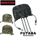 【エントリーで最大P17倍!2/24 23:59まで】【正規取扱店】BRIEFING ブリーフィング
