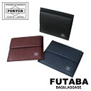 【楽天カードでP12倍】吉田カバン ポーター エイブル カード コインケース PORTER ABLE CARD & COIN CASE 030-03442 カジュアル メンズ レディース