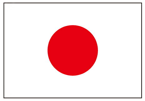 【日本国旗】日の丸（70cm×105cm・天竺木綿）【領収書発行】
