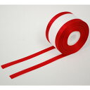 【テープカット用品】赤耳リボンテープ（巾4.8cm×30m）【領収書発行】