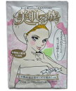 ★税抜5000円以上で送料無料★白金コロイド配合 美肌一族 ミルキーバス 美肌紗羅 ?決戦前夜は恋ローズで煌めくの巻?