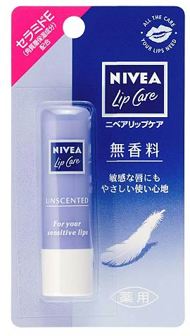 ニベアリップケア 無香料 4.5g★税抜5000円以上で送料無料★