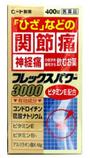 【第3類医薬品】 ロート製薬 フレックスパワー3000 　400錠